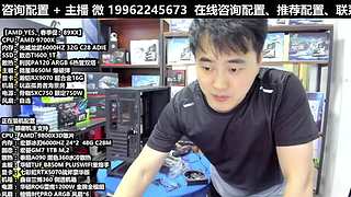 凌诚电脑DIY直播装机