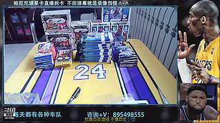 3611084的直播间