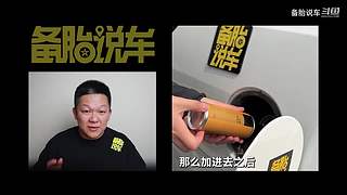 备胎说车官方轮播间 最新内容同步更新