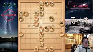 独孤九剑，象棋巅峰布局
