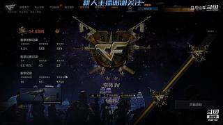 吉吉boy的直播间