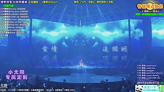 斗鱼音乐MV频道（自助点播）