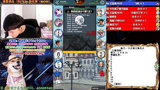 萌新导师 5阶狼王 秋田昊！
