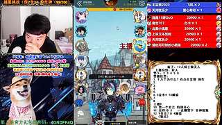 萌新导师 5阶狼王 秋田昊！