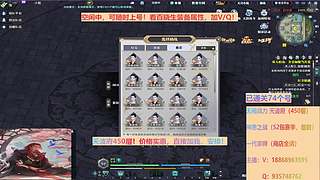 无视战力天波府450层 将领 神思吃鸡
