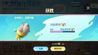 【青蛙】只需观看5分钟你就会...