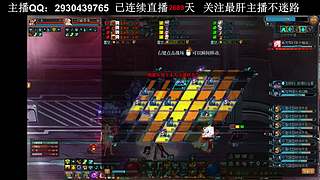跨3A-全职业精通 9年主播 7年团长
