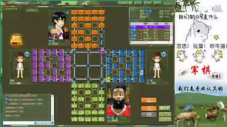 四国军棋：神兵惊天下