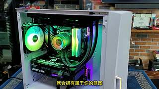 电脑DIY装机聊天室，聊聊组装电脑那些事