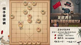 象棋绝情飞刀，最新布局陷阱！
