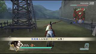 真三国无双五 4609948
