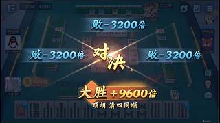 每日乱杀秀
