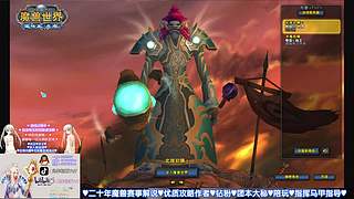 北岸❤11.2团本测试 指挥视角 收人哦