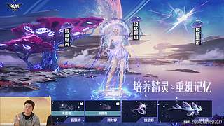 策划面对面：周年爽刷计划曝光