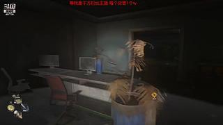 大学生线上杀！