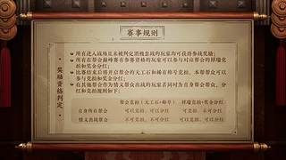 【正式服】第十届天下第一跨服比武大会