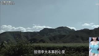 经典神剧！！