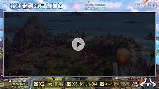 弑月 魅魔在线帮打