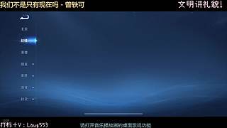 暑假工回归首秀