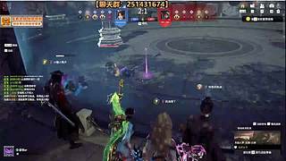 永劫无间摸金开丸！爽！新版本！