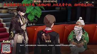 星铁3.4剧情过一过了！fate联动！