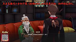 星铁3.4剧情过一过了！fate联动！