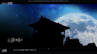 【小哪吒】莽辞刀法