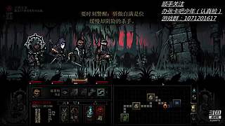 日常休息  明天下午来
