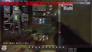 好像是游戏向导