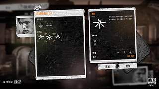 战争的背后