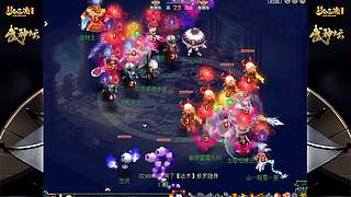 178届梦幻西游武神坛【重播】