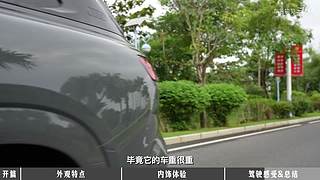 车圈大小事，选车不纠结