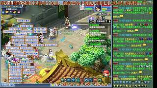 无与伦比【龙的传人】多开日常
