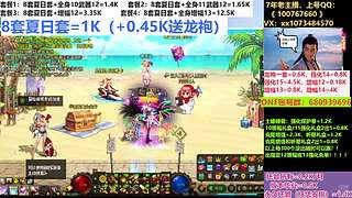 夏日套毕业打造！增幅龙袍！！！