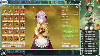 百强三角龙~！