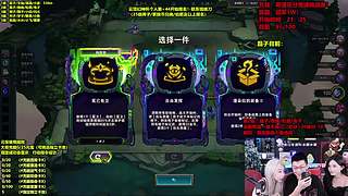 云顶道具赛挑战！