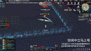 论剑上段！ 努力勤奋帮你打再送帮你清神思