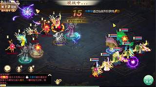 再战乾坤S3总决赛