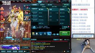 线索海拉 深渊 补分 猎场 等等