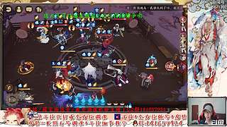 【书生】随便玩玩～