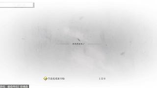 【轮播】女流66的直播