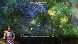 仙剑4 仙剑7  天命奇御 火影 枪神纪
