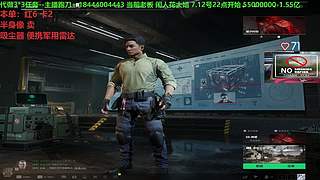 跑1个亿！跑不完不下播