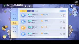 八雀狗都不玩！！！！