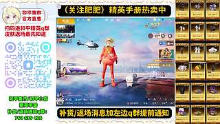 【精英手册】红眼罩/兔兔等
