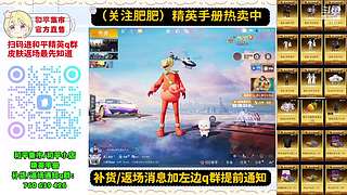 【精英手册】红眼罩/兔兔等