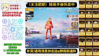 【精英手册】红眼罩/兔兔等