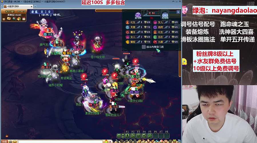 第一视角服战！