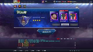 争取全胜！！！