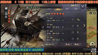 23号百业开荒随意点歌